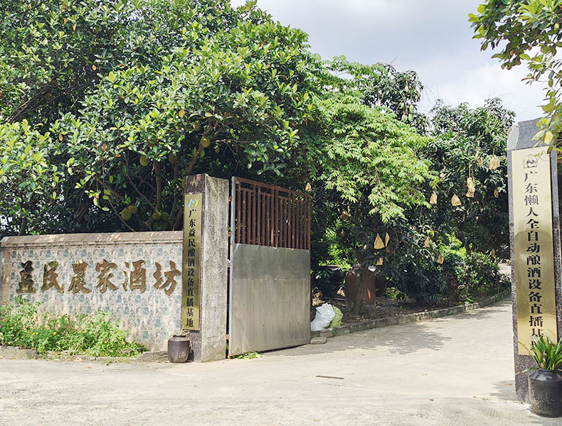 清远糖化槽